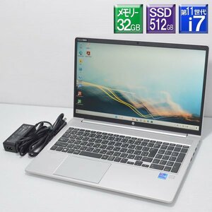 美品 SSD512GB搭載 HP■ProBook 450 G8 Core i7 1165G7 2.8GHz/メモリー32GB/SSD 512GB(NVMe)/フルHD15.6型/Win11 Pro