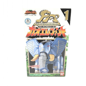 【中古】パワーアニマルシリーズ1 ガオエレファント[240069153376]