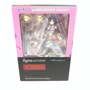 【中古】figma-EX-033 ユウキ[240069126815]