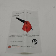 1576 送料無料 コード式 ブロアー コンセント式 AC電源 中古本体 新制度領収証可能_画像7