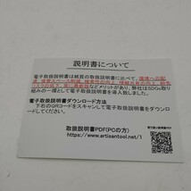 1623 送料無料 充電式草刈り機 ATGC01B 18V 伸縮式 コードレス グラストリマー 角度調整 マキタ互換 BL1860等対応 新制度 領収証可能_画像7