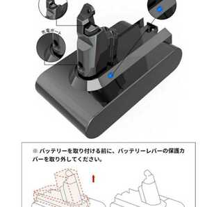 1個 ダイソン互換 v6用 互換バッテリー DC74 DC61 21.6ｖ 3000mAh Dyson DC62 DC59 DC58 V6 SV07 SV08 SV09 DC72未使用 新制度領収証可の画像2