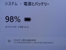 [3668]ドスパラ THIRDWAVE Altair VF-AD4 Celeron N4000 1.10GHz eMMC64GB メモリ4GB 14インチ Wi-fi WEBカメラ キー不良 ACなしジャンク_画像9