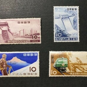 1956年発行記念切手 4種 マナスル登頂、東海道電化 など 未使用 NHの画像1