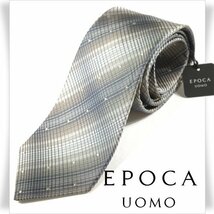 新品1円～★定価1.4万 エポカ ウォモ EPOCA UOMO 日本製 シルク絹100% ネクタイ 織柄 ベージュ 正規店本物 ◆5941◆_画像1