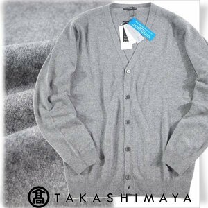 新品1円～★高島屋 Takashimaya メンズ 繊維の宝石 カシミヤ100％ 洗えるカシミヤ 長袖 カーディガン LL グレー 百貨店 本物 ◆6046◆