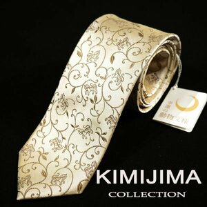 新品1円～★KIMIJIMA COLLECTION 君島 キミジマ コレクション 日本製 シルク絹100％ネクタイ 織柄 正規店本物 ◆6313◆