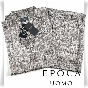 新品1円～★定価4.4万 EPOCA UOMO エポカ ウォモ メンズ サテン織 シルク絹100% 長袖 前閉テーラードパジャマ L オールシーズン ◆6696◆