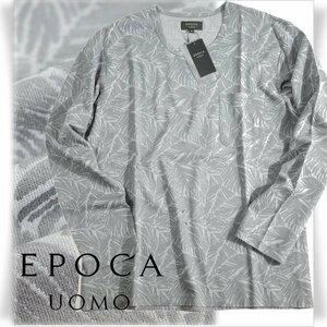 新品1円～★EPOCA UOMO エポカ ウォモ メンズ 長袖 クルーネック カットソー M グレー ルームウェア 正規店本物 ◆7168◆