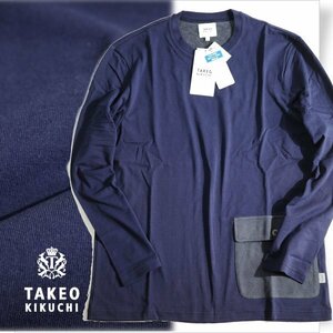 新品1円～★TAKEO KIKUCHI タケオキクチ メンズ 長袖クルーネックカットソー トップス M ルームウェア ネイビー 正規店本物◆7170◆