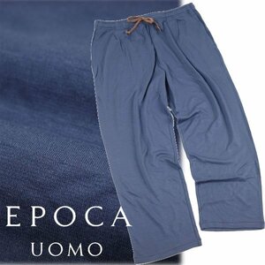 新品1円～★EPOCA UOMO エポカ ウォモ メンズ 春夏 アンクルレッグテーパードパンツ L ネイビー リラックスウエア 本物◆7163◆