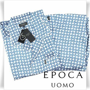 新品1円～★定価4.4万 EPOCA UOMO エポカ ウォモ メンズ サテン織 シルク絹100% 長袖 前閉テーラードパジャマ L オールシーズン ◆7409◆