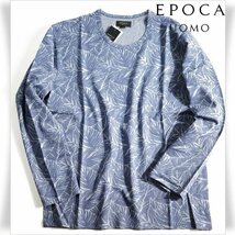 新品1円～★EPOCA UOMO エポカ ウォモ メンズ 長袖 クルーネック カットソー L ネイビー ルームウェア 正規店本物 ◆7457◆_画像1