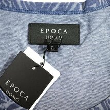 新品1円～★EPOCA UOMO エポカ ウォモ メンズ 長袖 クルーネック カットソー L ネイビー ルームウェア 正規店本物 ◆7457◆_画像7