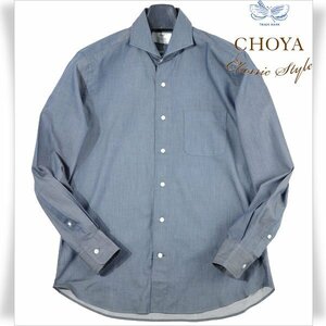 新品1円～★定価1.1万 CHOYA URBAN STYLE チョーヤ 蝶矢アーバンスタイル 長袖 ストレッチ カジュアルシャツ M インディゴ◆7598◆