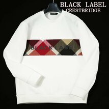 新品1円～★定価3万 BLACK LABEL ブラックレーベル クレストブリッジ ダンボールニット チェック ロゴ スウェット トレーナー M 白◆7632◆_画像1