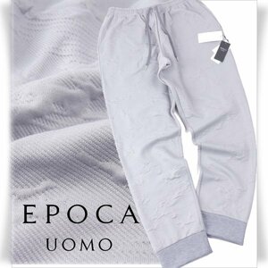 新品1円～★EPOCA UOMO エポカ ウォモ メンズ リブテーパードパンツ L カモフラ柄キルト グレー リラックスウエア 本物◆7757◆