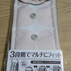 新品 COMBI 哺乳びんポーチ