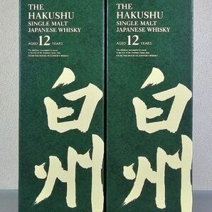 サントリー 白州12年 2本 シングルモルト ウイスキー 新品未開封