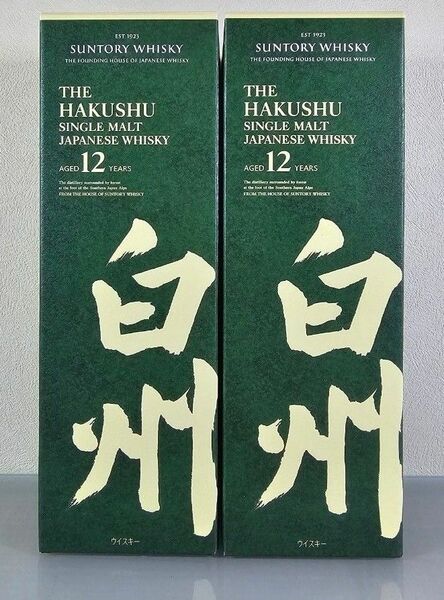 サントリー 白州12年 2本 シングルモルト ウイスキー 新品未開封