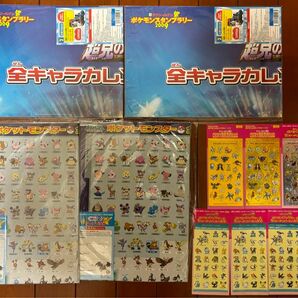 セブンイレブン　ポケモンスタンプラリーセット たまごっち