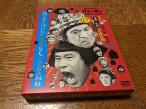 ★ダウンタウンのガキの使いやあらへんで! 永久保存版(27)絶対に笑ってはいけない大貧民GoToラスベガス DVD 初回限定★