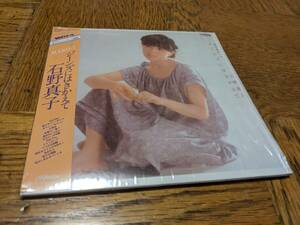 ★廃盤 石野真子 ジーンズにはきかえて 紙ジャケットCD★