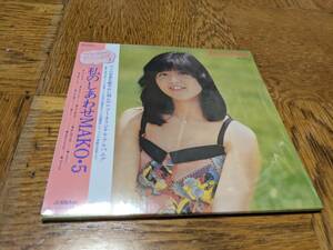 ★廃盤 石野真子 私のしあわせ 紙ジャケットCD★