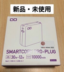 【新品未使用】Smartcoby pro-plug（Black）