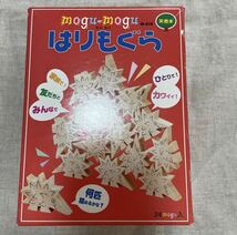 はりもぐら　積み木　知育おもちゃ　平和工業　もぐもぐ　玩具安全基準合格_画像1