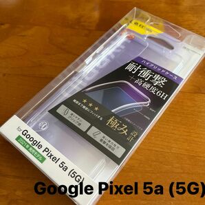 Google Pixel 5a (5G) ハイブリッドケース グーグル ピクセル