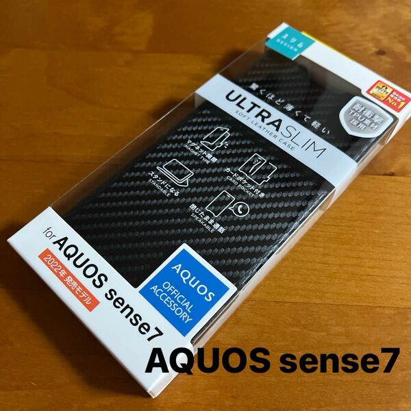 AQUOS sense7 ソフトレザーケース 薄型 磁石付 カーボン調ブラック