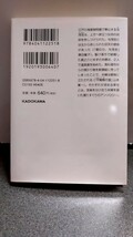 2024−70末國善己「夫婦商売/時代小説アンソロジー」角川文庫初版_画像2