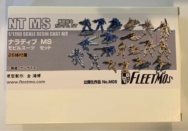 C3AFA FLEETMO 1/1700 機動戦士ガンダム ナラティブ MS セット ガレージキット