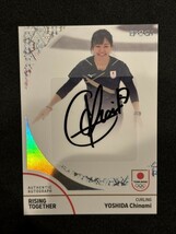 2024 EPOCH TEAM JAPAN カーリング 吉田知那美 直筆サインカード_画像1