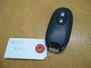 送料220円 HE22S ラパン スマートキー キーレス 007YUUL0212 -1