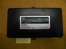 送料520円 yupiteru ユピテル VE-E470R エンジンスターター N-108 RN2 ステラにて使用_画像2