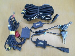 HID屋 HIDヘッドライトバルブ Hi/Loコントロール付 12V H4