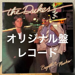 オリジナル The Dukes Bugatti & Musker レコード LP デュークス AOR and ブガティ ムスカー