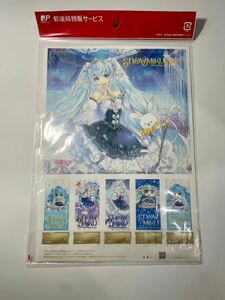 初音ミク 雪ミク 2019 SNOW MIKU 切手 開封済み