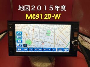 即決★日産 純正 メモリーナビ MC312D-W Bluetooth オーディオ FM/AM DVD CD TV 格安 地図2015年度