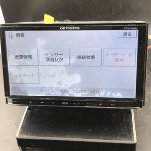 即決★2011年/カロッツェリア メモリーナビ 楽ナビ AVIC-MRZ77 ■DVD CD ワンセグ TV SD USB AUX Bluetooth///の画像5