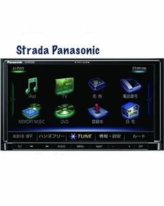 即決★パナソニック　PanasoniC ナビ Strada CN-RE03D TV IPOD Bluetooth USB ハンズフリー //地図データ2016年★- メモリーナビ TV