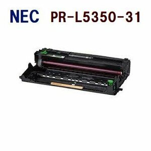 即納可！！　ＮＥＣ対応　再生ドラムカートリッジ　PR－L5350-31　MultiWirter5350