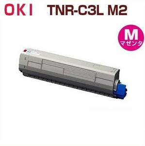 OKI対応　再生トナーカートリッジ TNR-C3L M2　マゼンタ　C811dn C811dn-T C841dn C841dn-PI