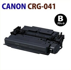 代引不可　即納！CANON対応　リサイクルトナー カートリッジ041　CRG-041 LBP312i/MF521dw　 CRG041