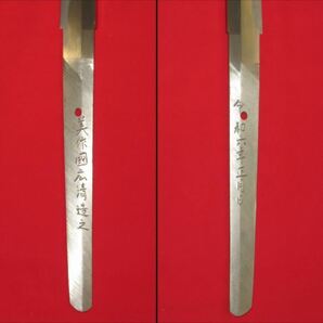 M-6 備前刀 美作國広清造 之 安藤広清 県文化保持者 刀 74.0cm 外装仕立ての画像4