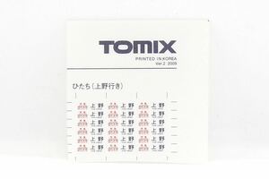 TOMIX HO-049 国鉄 485系 特急電車 クハ481-200 基本セット 付属品 バラシ 側面方向幕 特急ひたち 上野行き