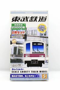 Bトレ Bトレインショーティー 東武鉄道 20000系 2両セット 1箱 未組立品 