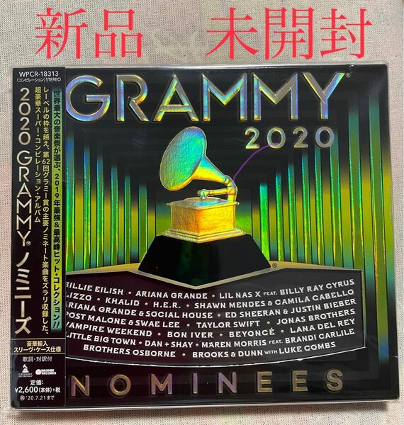 ★未開封★国内盤帯付CD 2020 Grammy Nomineesグラミー（アリアナグランデ、ビヨンセ、ジャスティンビーバー他）